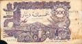 Billet de 500 D.A 1970 (recto)